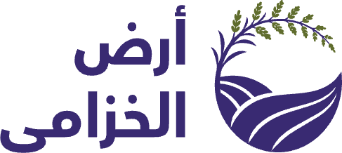 أرض الخزامى